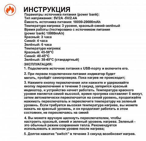 Фото кресло складное кемпинговое "kyoda" полукруглое с подогревом, р-р 90*75*43/93